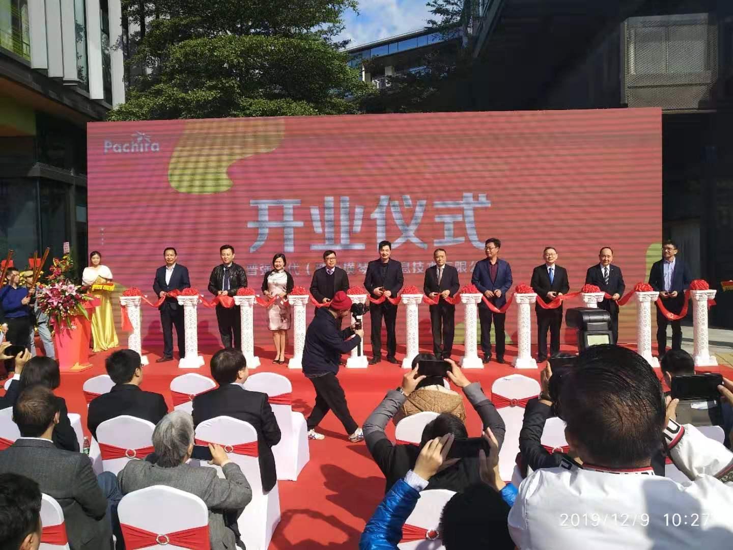普强时代何国涛：澳门科技出海，需借鉴国内大企业吸引策略