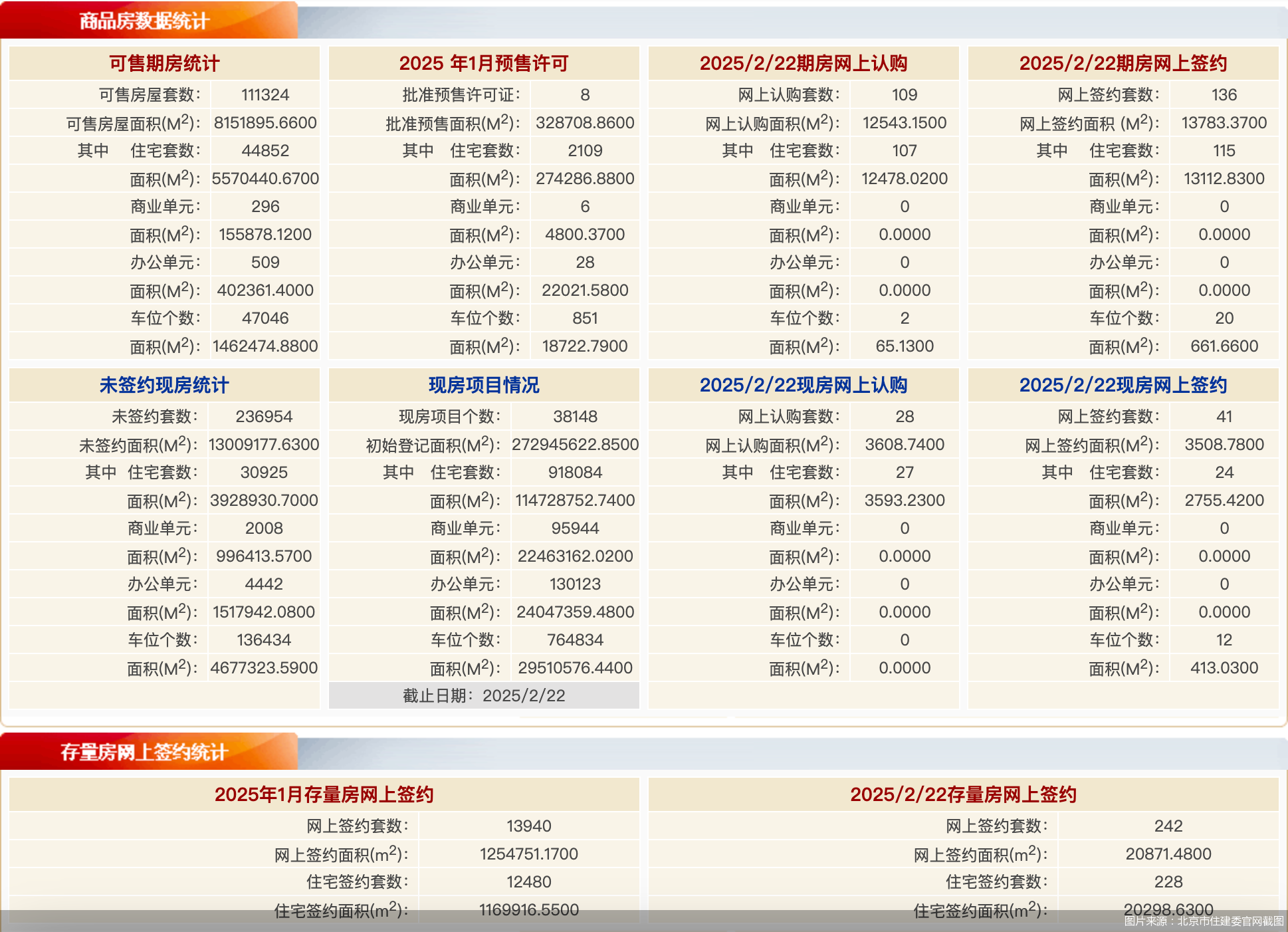 2025年新澳门天天免费精准大全,全面释义、词语释义、解释与落实-警惕虚假宣传-全面释义、解释与落实 解析与释义